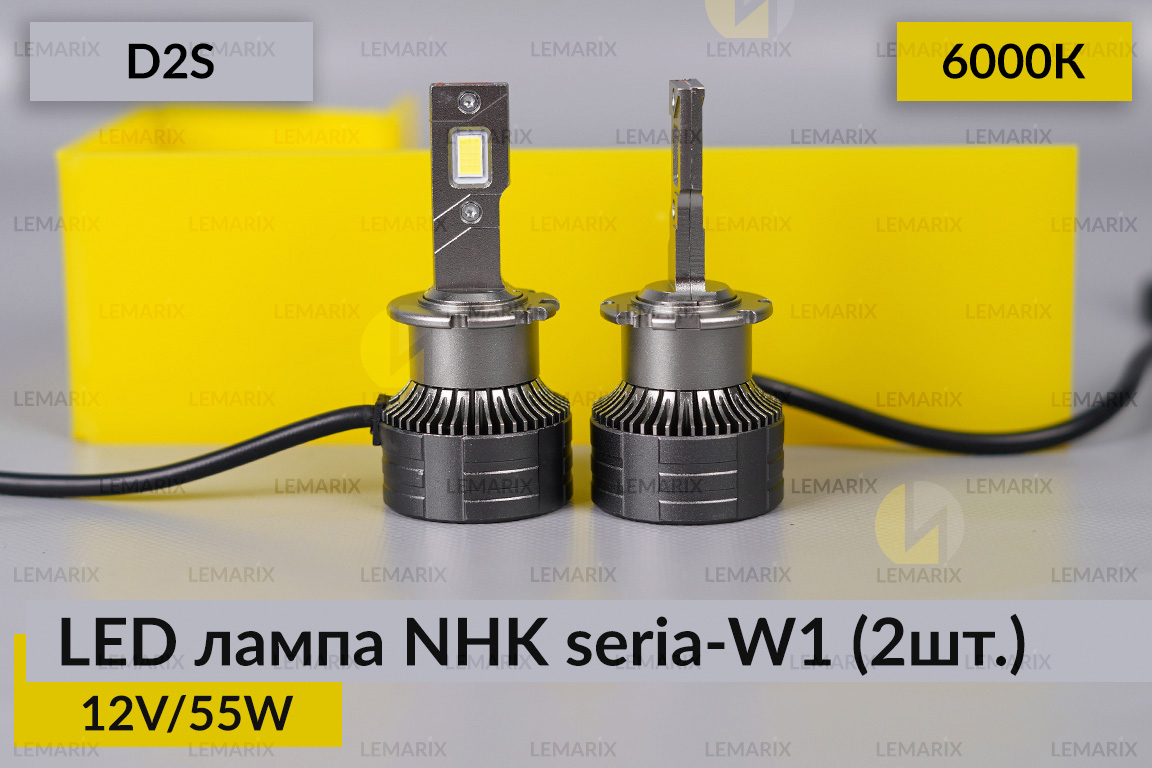 LED лампа NHK seria-W1 D2S 55W 6000К (2 шт.)