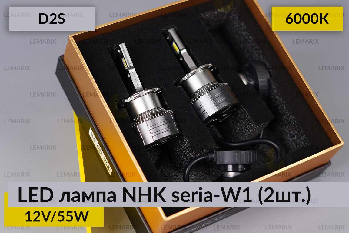 LED лампа NHK seria-W1 D2S 55W 6000К (2 шт.)
