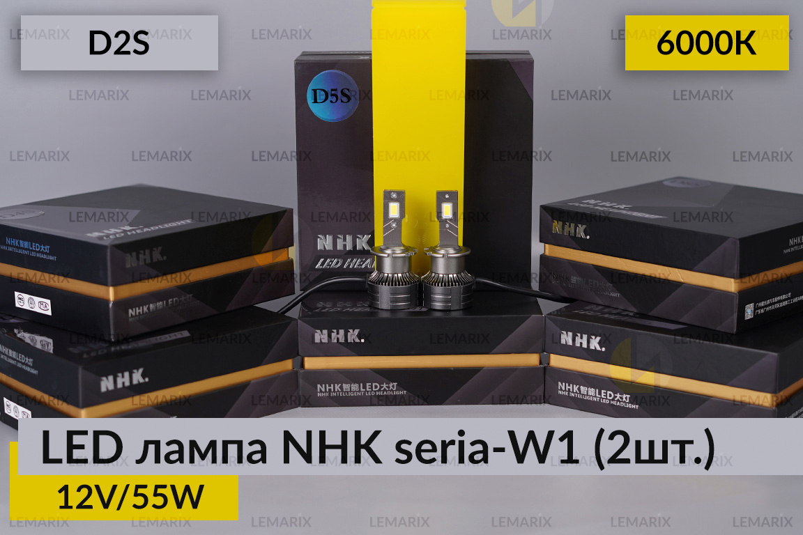 LED лампа NHK seria-W1 D2S 55W 6000К (2 шт.)