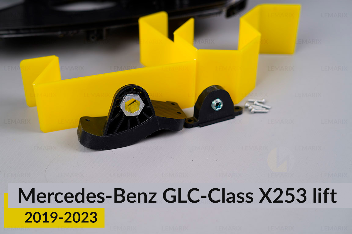 Ремкомплект кріплення корпуса фар Mercedes-Benz GLC-Class X253 (2019-2023) рест лівий – 2 од.