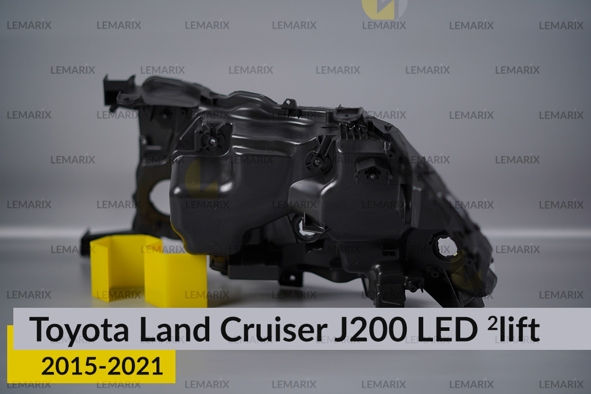 Корпус фари Toyota Land Cruiser J200 LED (2015-2021) 2 рест правий