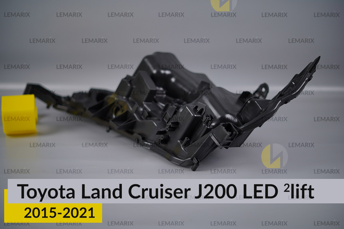 Корпус фари Toyota Land Cruiser J200 LED (2015-2021) 2 рест правий