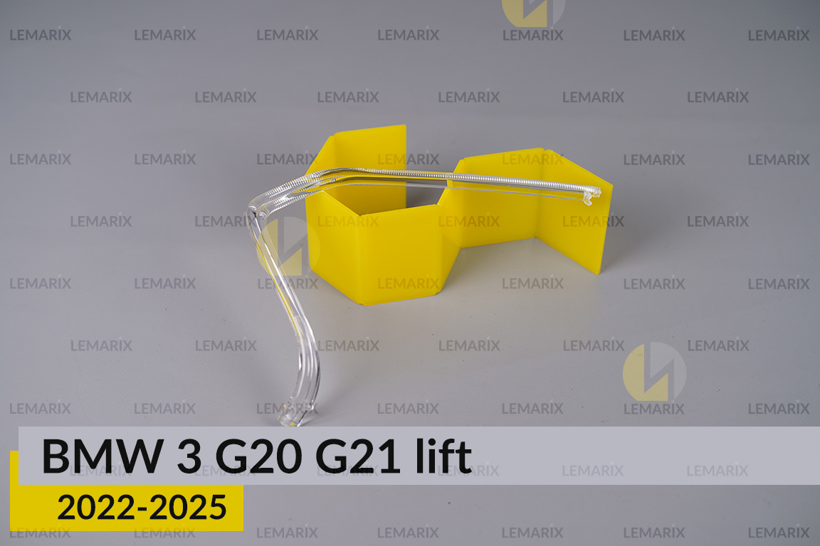 Кільце світловод фари BMW 3 G20 G21 (2022-2025) рест мале внутрішнє праве