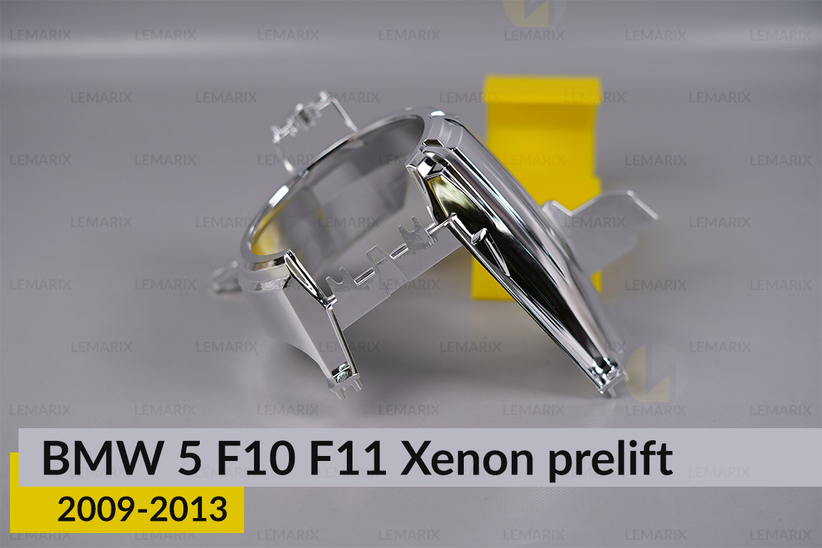 Хромована декоративна маска лінзи велика BMW 5 F10 F11 Xenon (2009-2013) дорест права