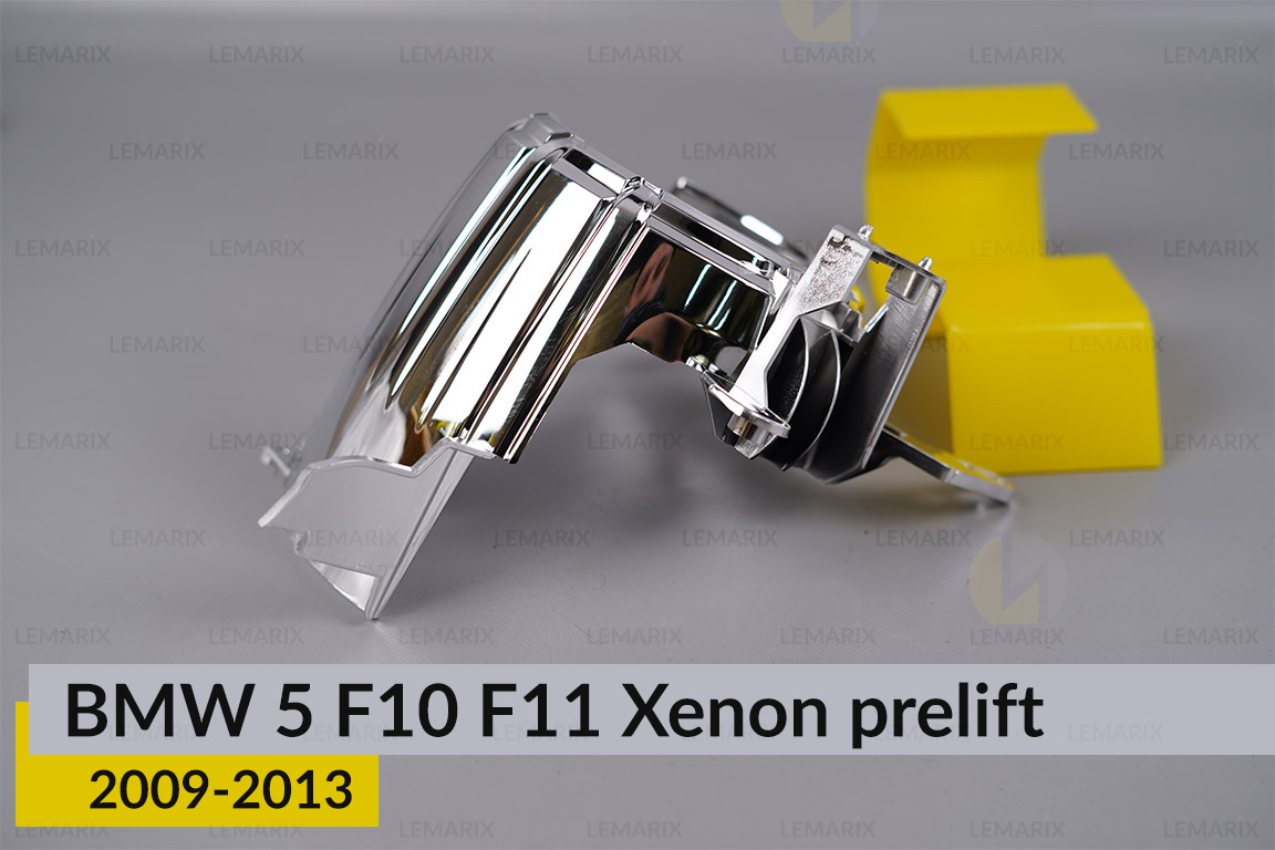 Хромована декоративна маска лінзи велика BMW 5 F10 F11 Xenon (2009-2013) дорест права