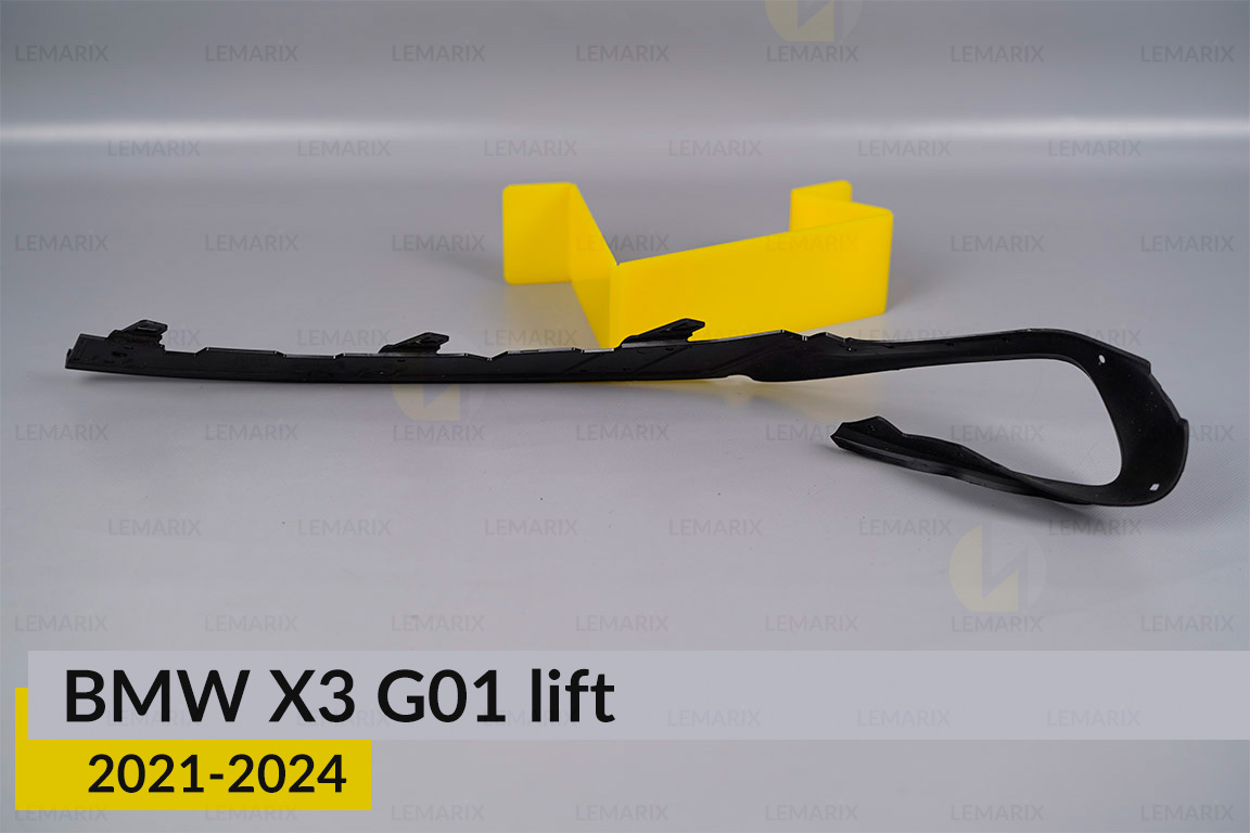 Ущільнювач фари BMW X3 G01 (2021-2024) рест 63115A0E5E4 правий