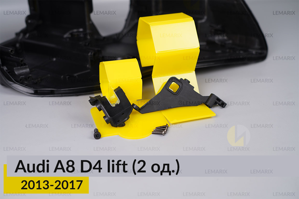 Ремкомплект крепления корпуса фар Audi A8 D4 (2013-2017) рест правый – 2 ед.
