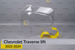 Скло фари Chevrolet Traverse (2022-2024) рест праве