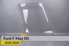 Скло фари Ford F Max (2018-2026) праве
