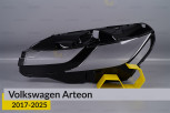 Скло фари VW Volkswagen Arteon (2017-2025) ліве