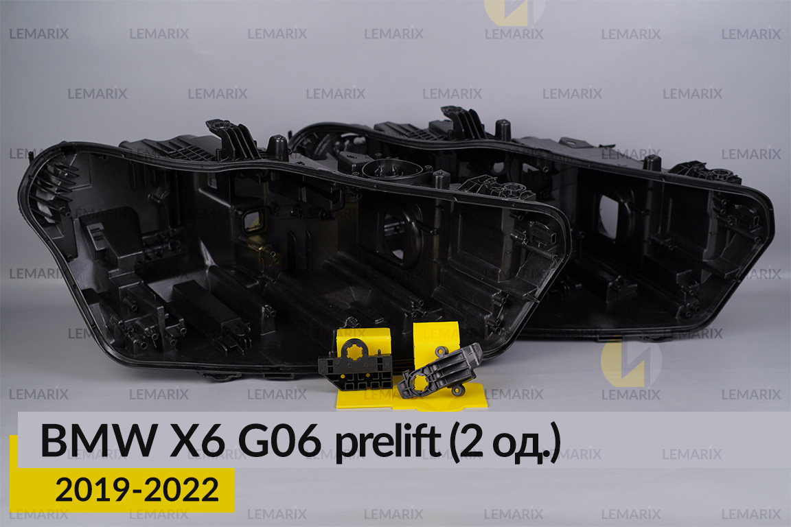 Ремкомплект кріплення корпуса фар BMW X6 G06 (2019-2022) дорест правий – 2 од.
