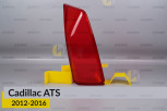 Скло заднього ліхтаря Cadillac ATS (2012-2016) ліве