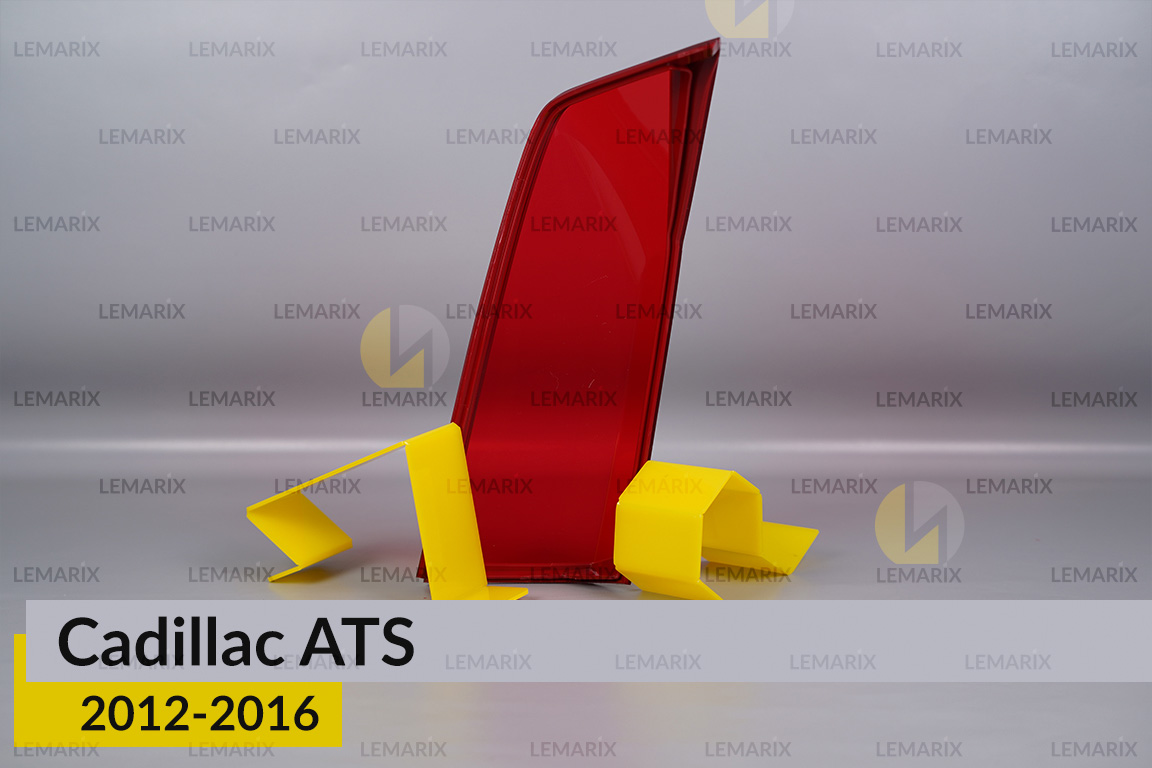 Скло заднього ліхтаря Cadillac ATS (2012-2016) ліве