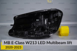Корпус фари Mercedes-Benz E-Class W213 LED Multibeam (2020-2023) рест лівий