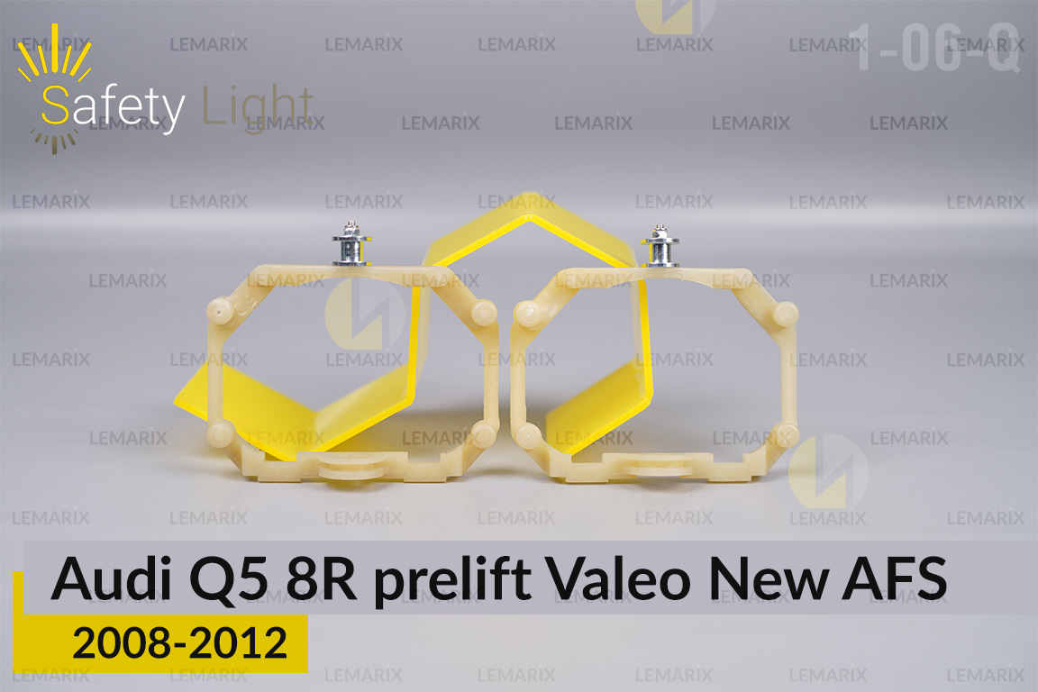 Перехідна рамка для Audi Q5 8R Valeo New AFS (2008-2012) дорест