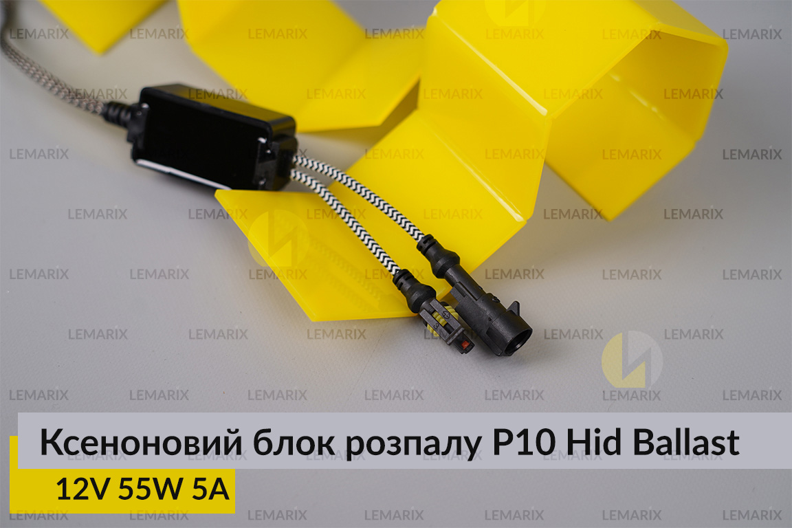 Ксеноновий блок розпалу P10 Hid Ballast 12V 55W 5A Black