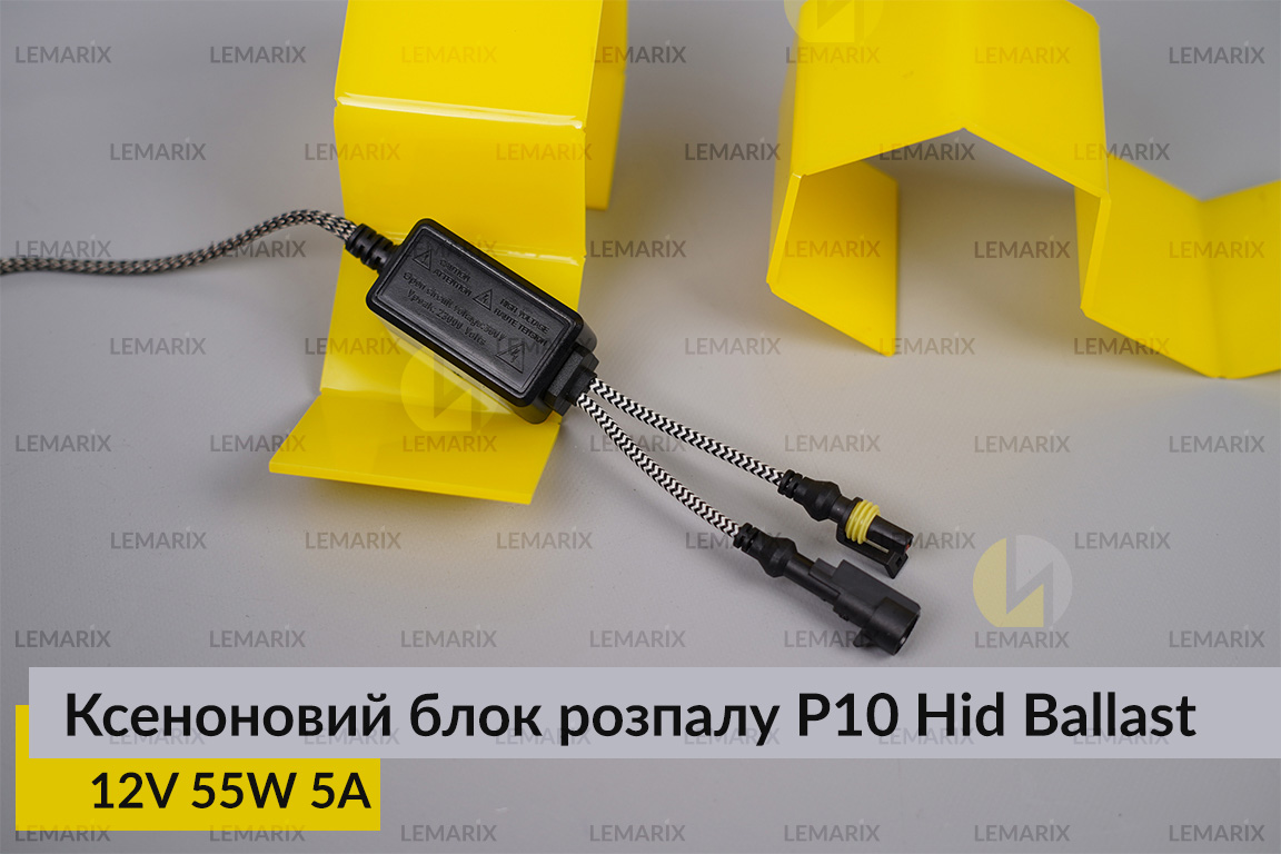 Ксеноновий блок розпалу P10 Hid Ballast 12V 55W 5A Black