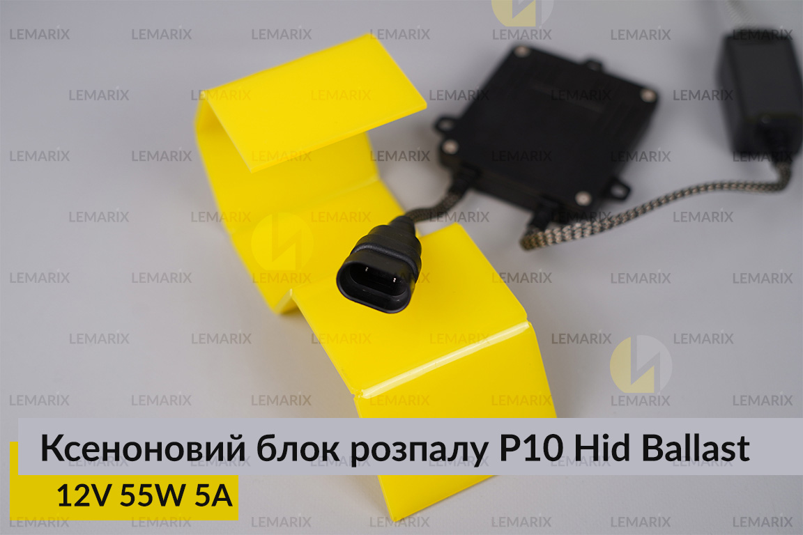 Ксеноновий блок розпалу P10 Hid Ballast 12V 55W 5A Black