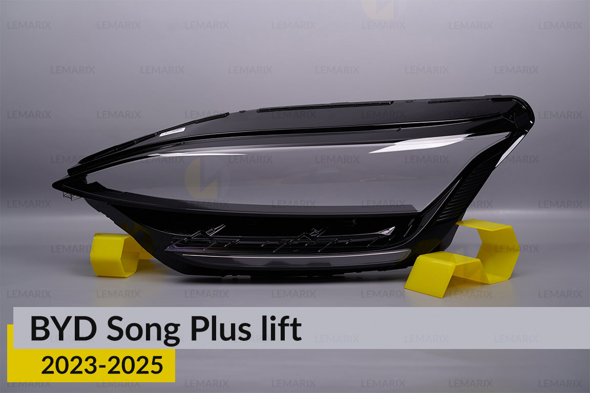 Скло фари BYD Song Plus (2023-2026) рест ліве
