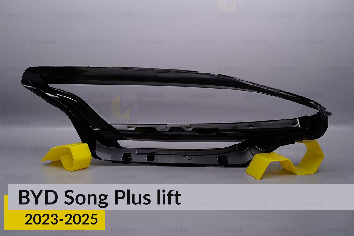 Скло фари BYD Song Plus (2023-2026) рест ліве