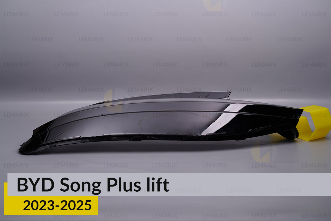 Скло фари BYD Song Plus (2023-2026) рест ліве