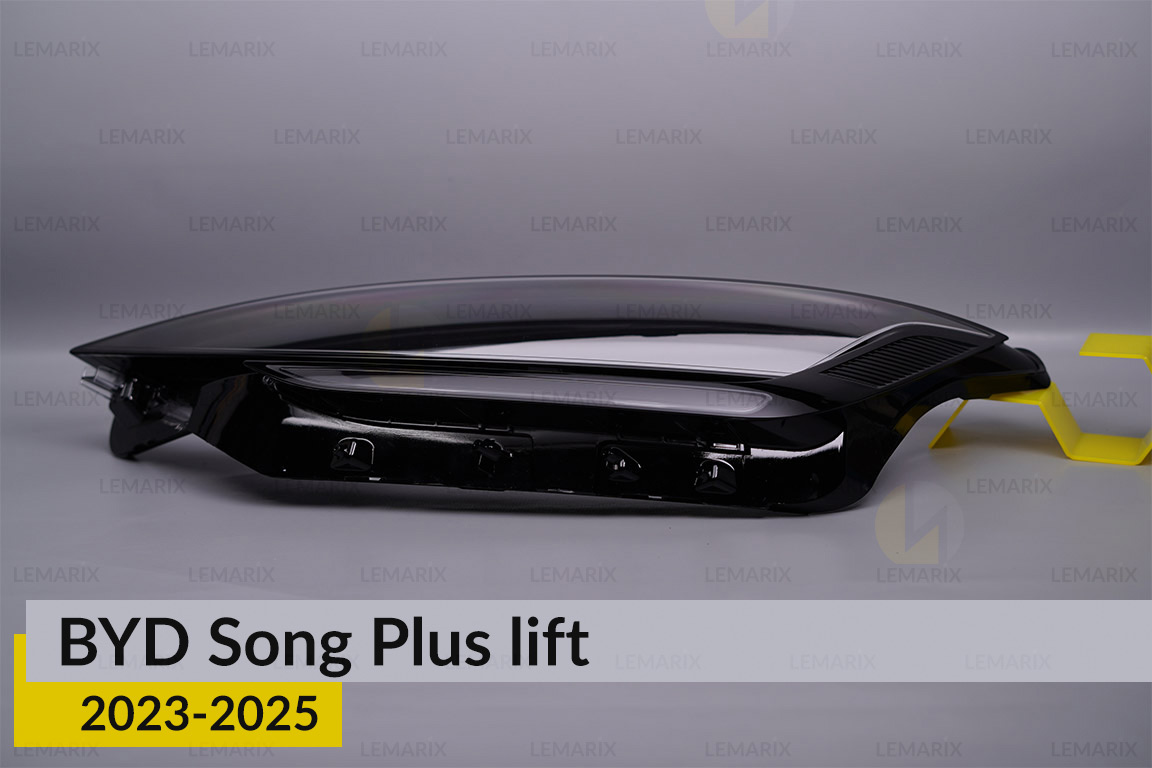 Скло фари BYD Song Plus (2023-2026) рест ліве