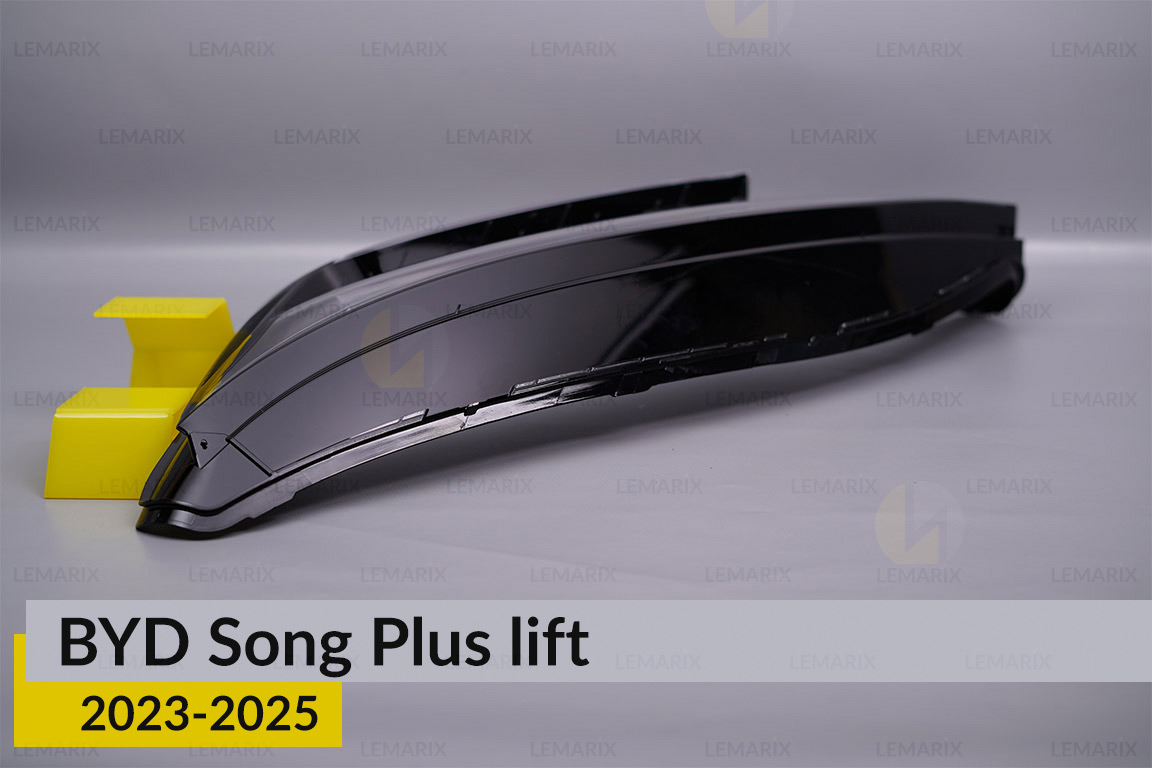Скло фари BYD Song Plus (2023-2026) рест ліве