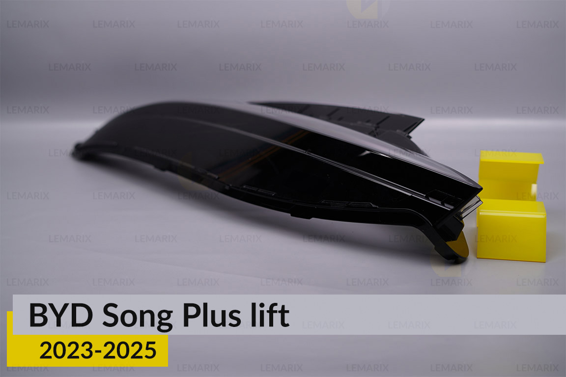 Скло фари BYD Song Plus (2023-2026) рест ліве