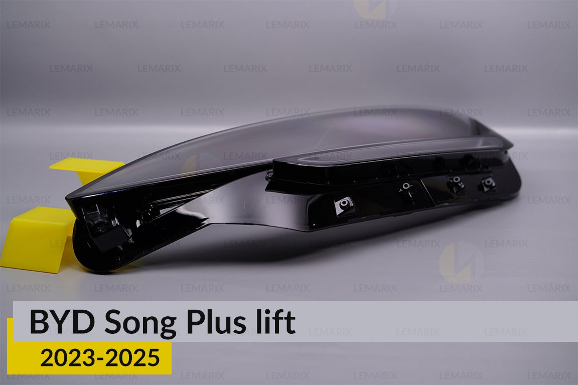 Скло фари BYD Song Plus (2023-2026) рест ліве