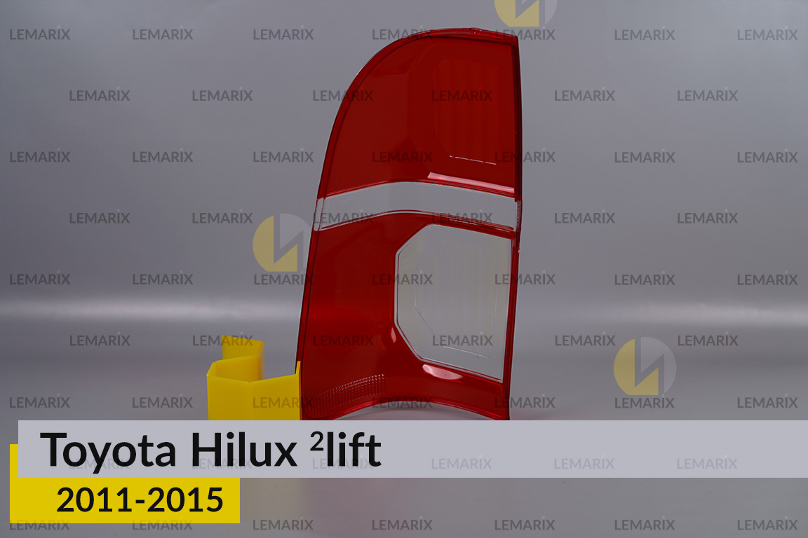 Скло заднього ліхтаря Toyota Hilux (2011-2015) 2 рест праве