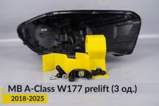 Ремкомплект кріплення корпуса фар Mercedes-Benz A-Class W177 (2018-2025) дорест правий – 3 од.
