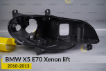 Корпус фари BMW X5 E70 Xenon (2010-2013) рест правий