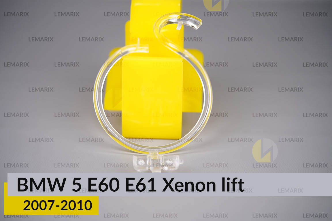 Кільце світловод фари BMW 5 E60 E61 Xenon (2007-2010) рест велике зовнішнє angel eyes ліве