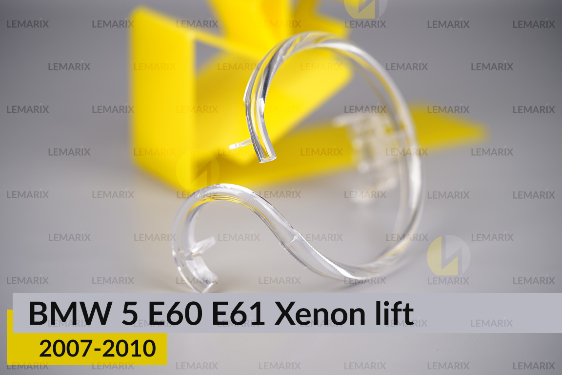 Кільце світловод фари BMW 5 E60 E61 Xenon (2007-2010) рест велике зовнішнє angel eyes ліве