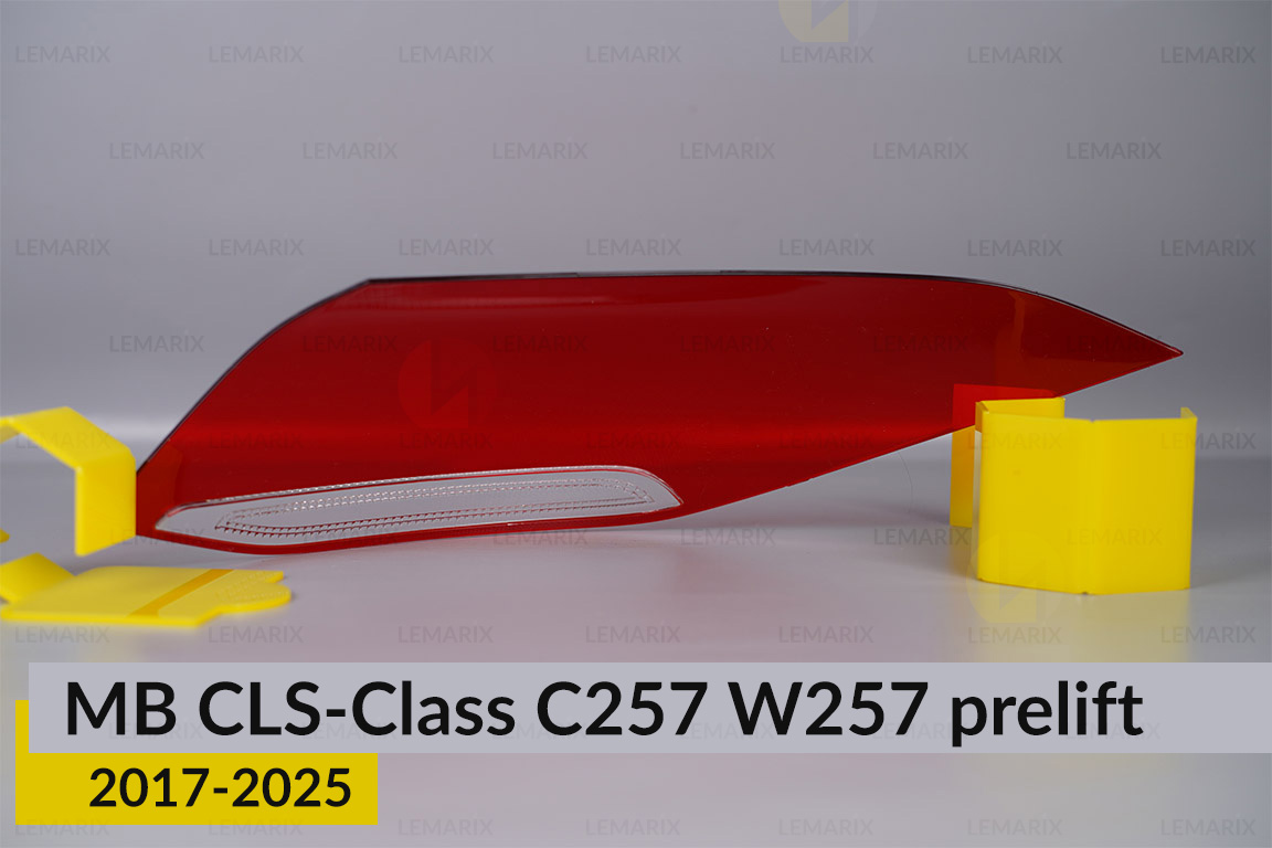 Скло заднього ліхтаря зовнішнє в крилі Mercedes-Benz CLS-Class C257 W257 (2017-2026) дорест ліве