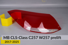 Скло заднього ліхтаря зовнішнє в крилі Mercedes-Benz CLS-Class C257 W257 (2017-2025) дорест ліве