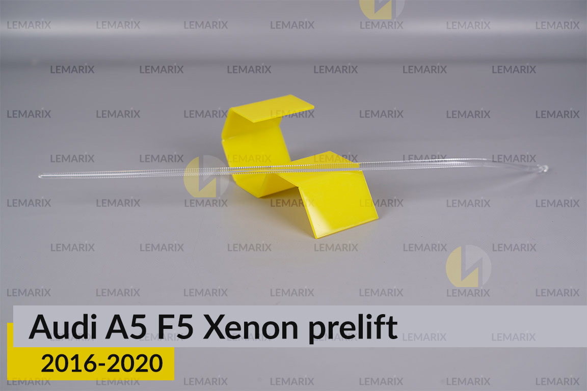 Світловод фари Audi A5 F5 Xenon (2016-2020) дорест довгий лівий