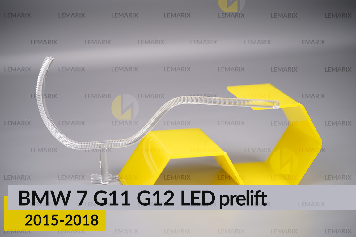 Кільце світловод фари BMW 7 G11 G12 LED (2015-2018) дорест мале внутрішнє Icon Light праве