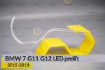 Кільце світловод фари BMW 7 G11 G12 LED (2015-2018) дорест мале внутрішнє Icon Light праве