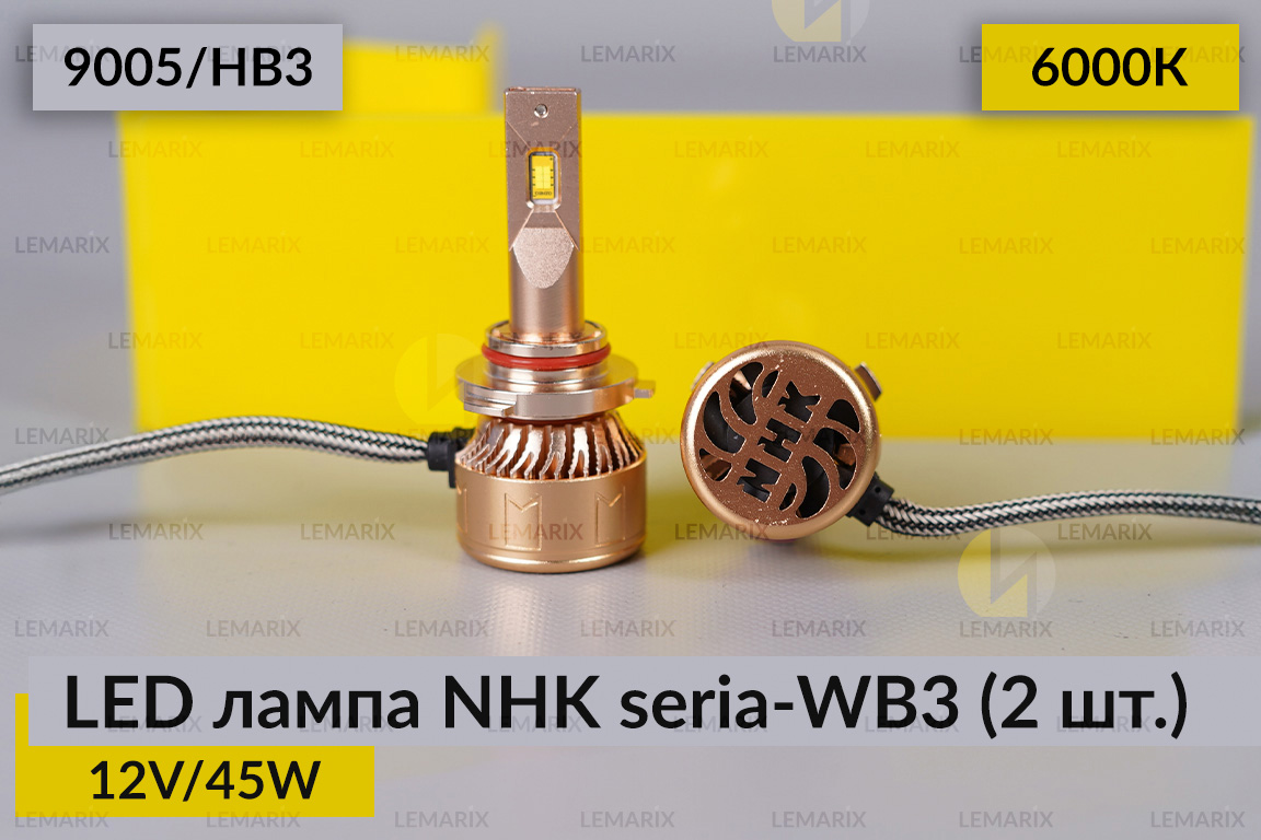 LED лампа NHK seria-WB3 9005/HB3 45W 6000K (2 шт.)