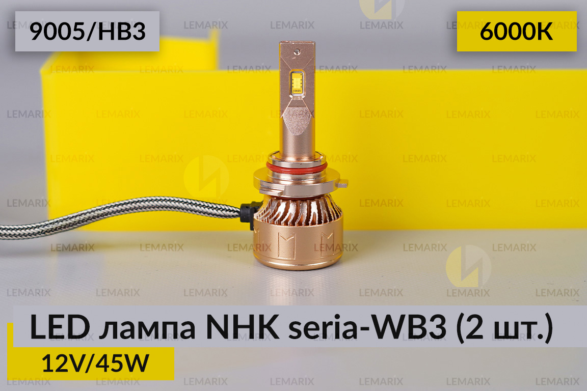 LED лампа NHK seria-WB3 9005/HB3 45W 6000K (2 шт.)