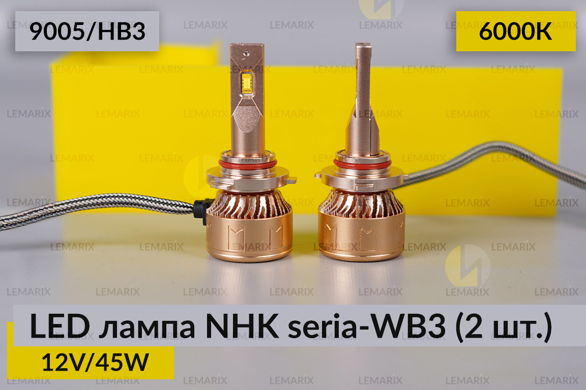LED лампа NHK seria-WB3 9005/HB3 45W 6000K (2 шт.)