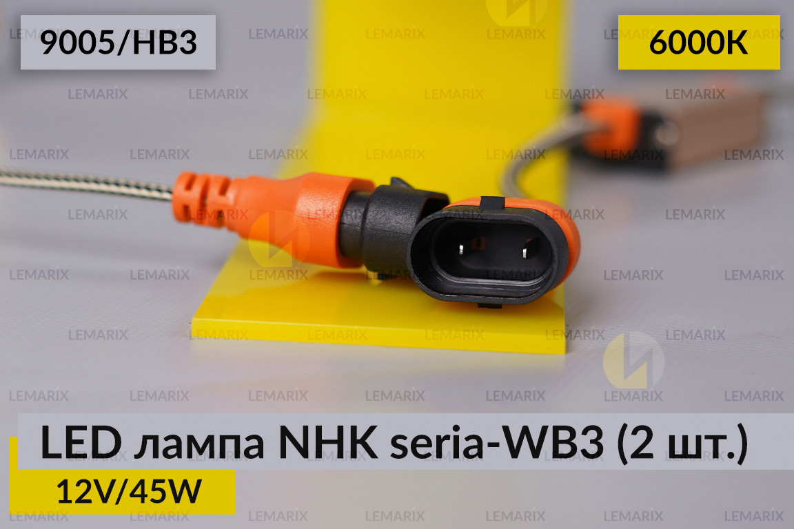 LED лампа NHK seria-WB3 9005/HB3 45W 6000K (2 шт.)