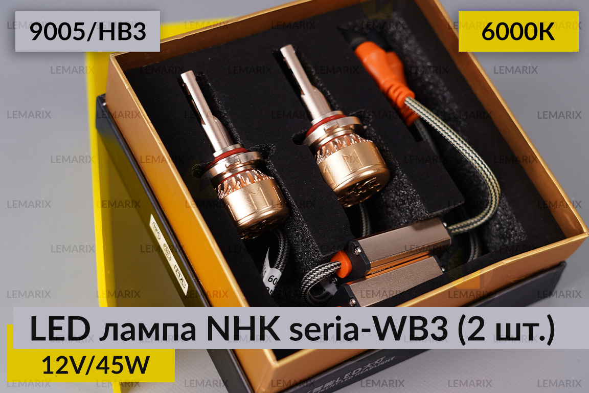 LED лампа NHK seria-WB3 9005/HB3 45W 6000K (2 шт.)