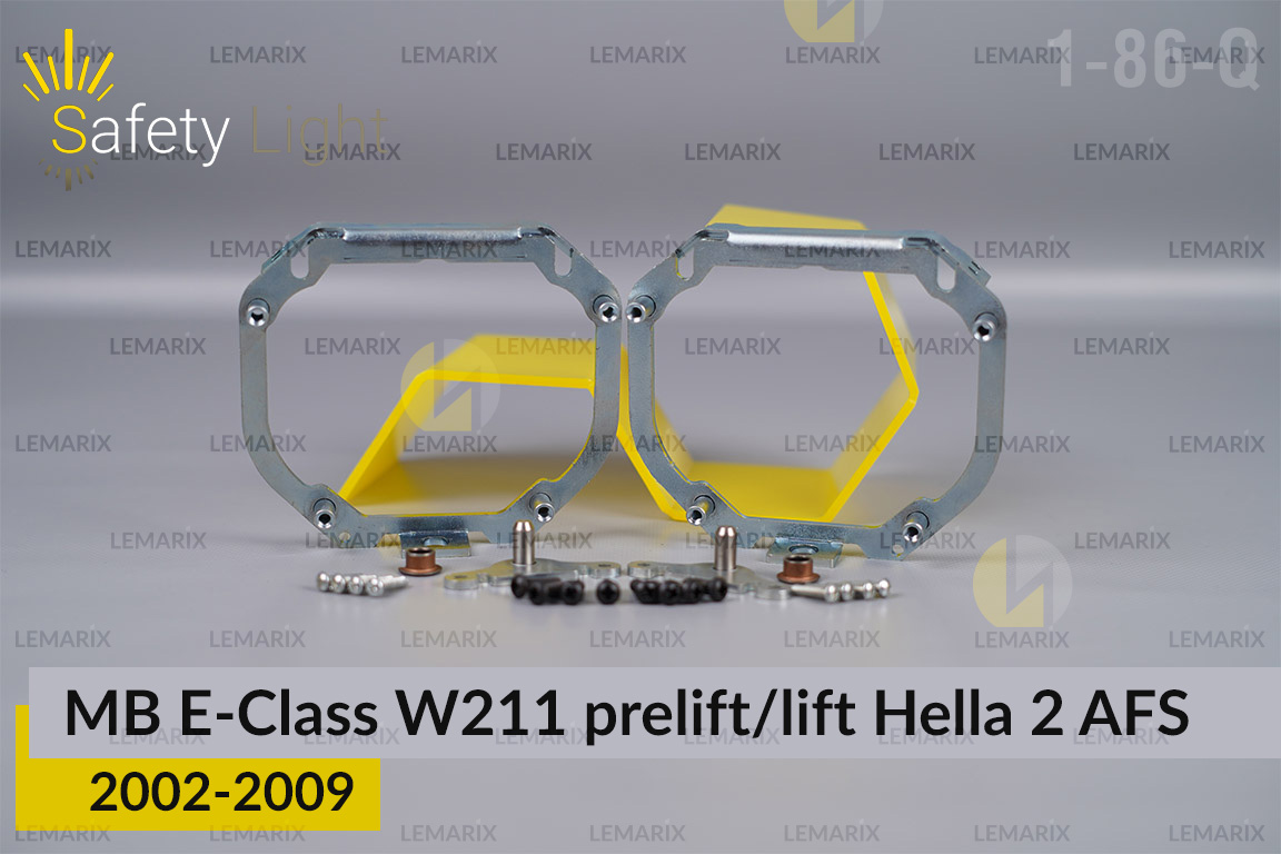 Перехідна рамка для Mercedes-Benz E-Class W211 Hella 2 AFS (2002-2009) дорест/рест