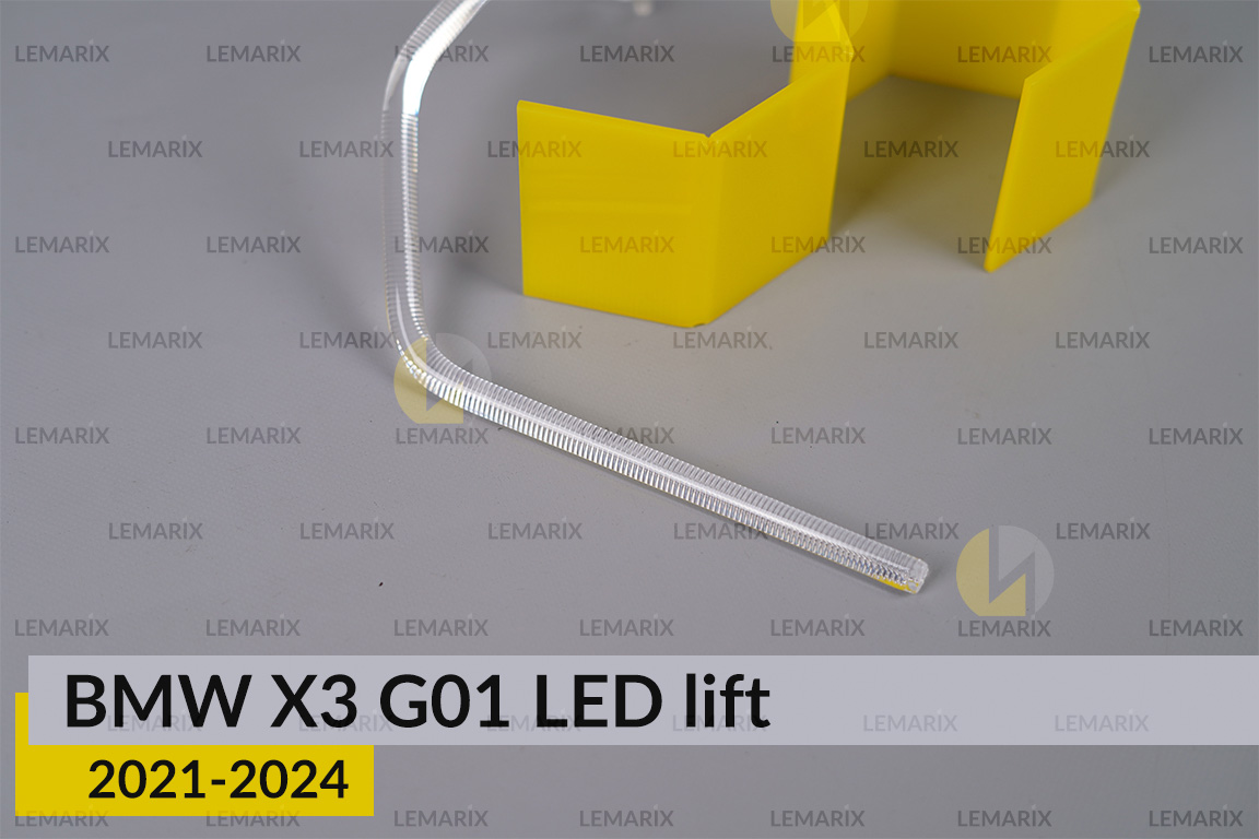 Кільце світловод фари BMW X3 G01 LED (2021-2024) рест велике зовнішнє Icon Light праве