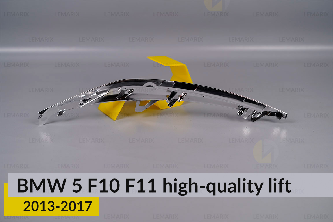 Хромована декоративна ріснічка маска верхня BMW 5 F10 F11 HQ (2013-2017) рест права