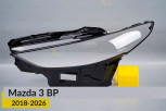 Скло фари Mazda 3 BP (2018-2026) ліве