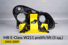 Ремкомплект кріплення корпуса фар Mercedes-Benz E-Class W211 (2002-2009) дорест/рест правий – 3 од.