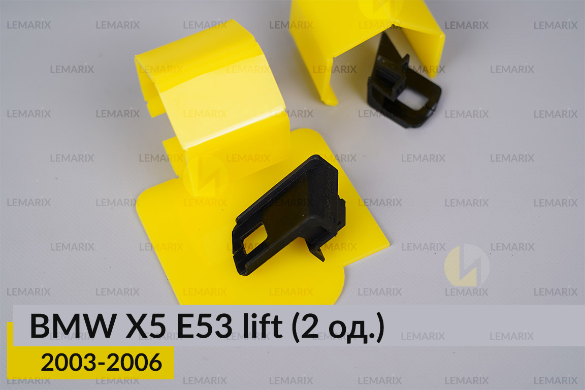 Ремкомплект кріплення корпуса фар BMW X5 E53 (2003-2006) рест правий – 2 од.